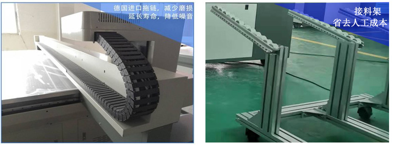 德國進口拖鏈，減少磨損，延長壽命，降低噪音，采用接料架等設計，減少人工成本