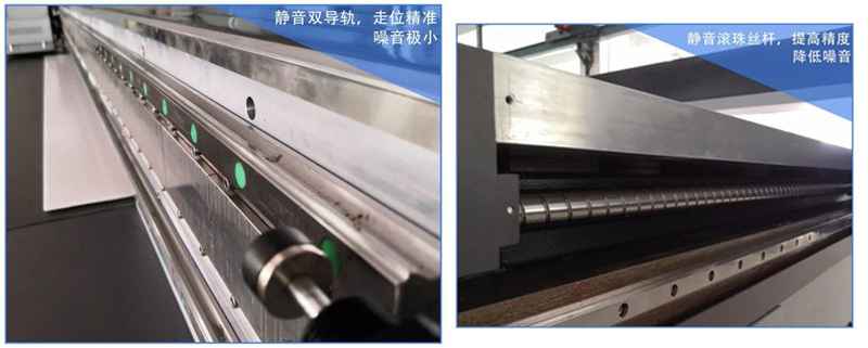 靜音雙導軌，走位精準噪音極少，靜音滾珠絲光，提高精度