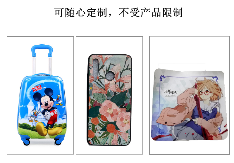 可隨心定制，不受皮革產(chǎn)品限制，拉桿箱、皮革手機(jī)套、鼠標(biāo)墊圖片展示