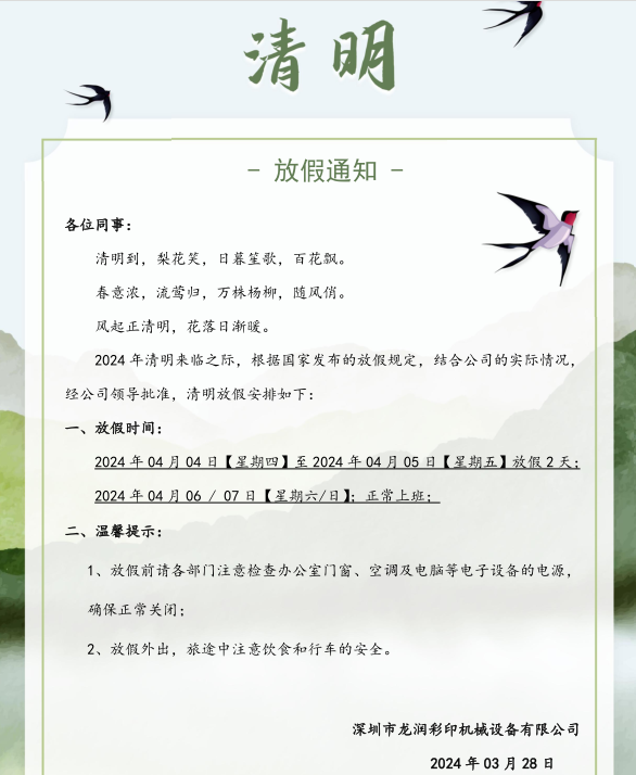 uv打印機(jī),鞋子打印機(jī),紙箱無(wú)版印刷機(jī),uv彩印機(jī),uv打印機(jī)廠家,紙箱無(wú)版打印機(jī)，玩具印花機(jī)，巖板玻璃3D打印機(jī)，紙箱高速打印機(jī)，崗石uv打印機(jī)，玩具uv打印機(jī)，玻璃浮雕數(shù)碼印刷機(jī)，紙箱快速打印機(jī)，紙箱數(shù)碼打印機(jī)，崗石噴墨打印機(jī)，高落差打印機(jī)，3d圖案直噴機(jī)