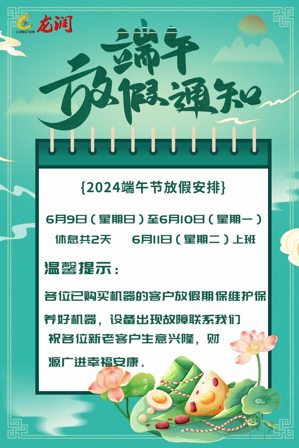 uv打印機,鞋子打印機,紙箱無版印刷機,uv彩印機,uv打印機廠家,紙箱無版打印機，玩具印花機，巖板玻璃3D打印機，紙箱高速打印機，崗石uv打印機，玩具uv打印機，玻璃浮雕數碼印刷機，紙箱快速打印機，紙箱數碼打印機，崗石噴墨打印機，高落差打印機，3d圖案直噴機