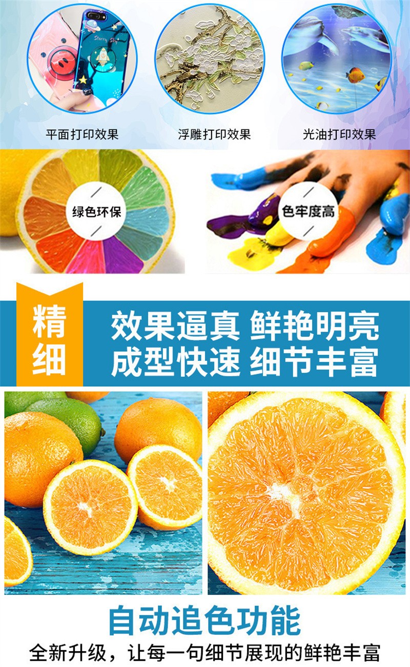 uv打印機,鞋子打印機,紙箱無版印刷機,uv彩印機,uv打印機廠家,紙箱無版打印機，玩具印花機，巖板玻璃3D打印機，紙箱高速打印機，崗石uv打印機，玩具uv打印機，玻璃浮雕數碼印刷機，紙箱快速打印機，紙箱數碼打印機，崗石噴墨打印機，高落差打印機，3d圖案直噴機